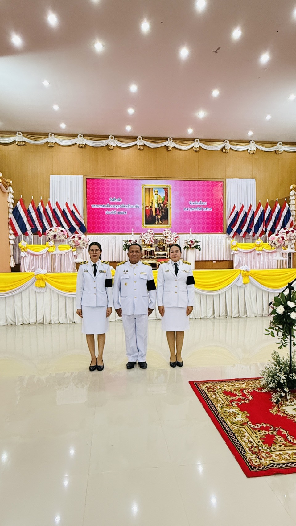 title - ส.ป.ก.ยโสธร ร่วมพิธีวางพานพุ่มถวายราชสักการะน้อมรำลึก ในพระมหากรุณาธิคุณ พระบาทสมเด็จพระพุทธเลิศหล้านภาลัย ประจำปี 2569